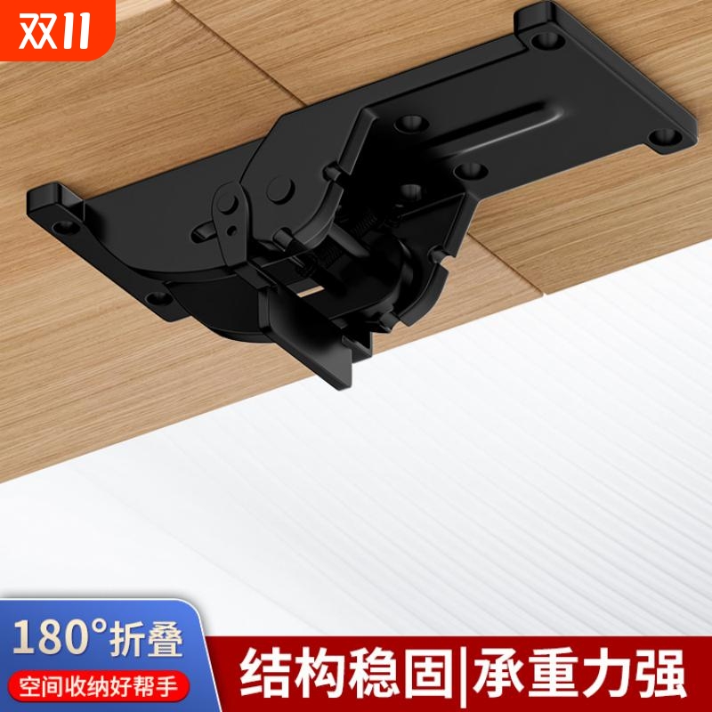 180度90度0度折叠自锁铰链合页茶几家具固定件下翻折叠桌五金配件