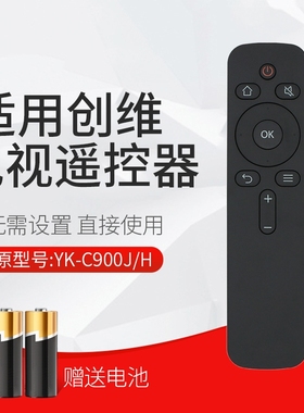 适用创维coocaa酷开电视机yk-c900j/h遥控器55a650a240k5c通用43k2/kx55/65k5c32/55kx1k50jk4042k1y摇控