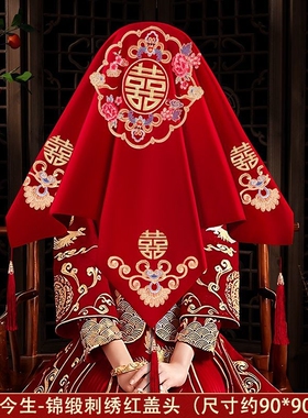 新娘红盖头2026新款结婚