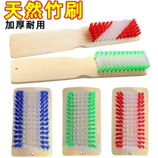 家用鞋 刷长柄硬毛洗衣刷清洁地板刷地毯刷加厚刷子竹板刷软毛竹柄