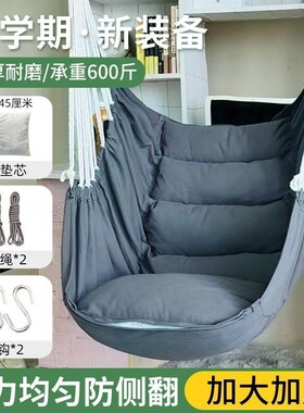 吊床宿舍大学生寝室吊椅