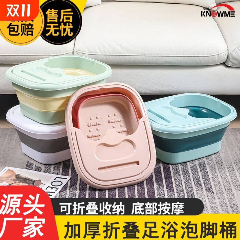 折叠泡脚桶冬天便携式过保温秋冬家用泡脚盆宿舍洗脚盆足浴桶养生