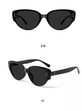 复古猫眼墨镜女高级感辣妹风太阳镜女方圆脸眼镜防紫外线多规格