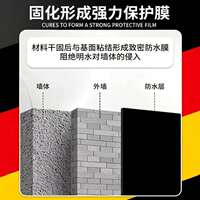 Waterproof and leak-stopping spray, crack seepage, leak-stopping king, roof material, water pipe coating, bathroom special waterproof glue, casting glue, self-spraying type thumbnail 5