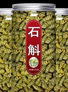 石斛中药材500g干货干料旗舰店正宗霍山枫斗粉新鲜鲜条干花茶铁皮
