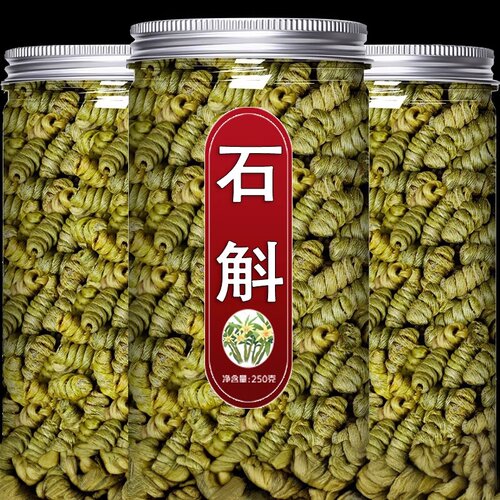 石斛中药材500g干货干料匠心旗舰店正宗霍山枫斗粉新鲜鲜条干花茶