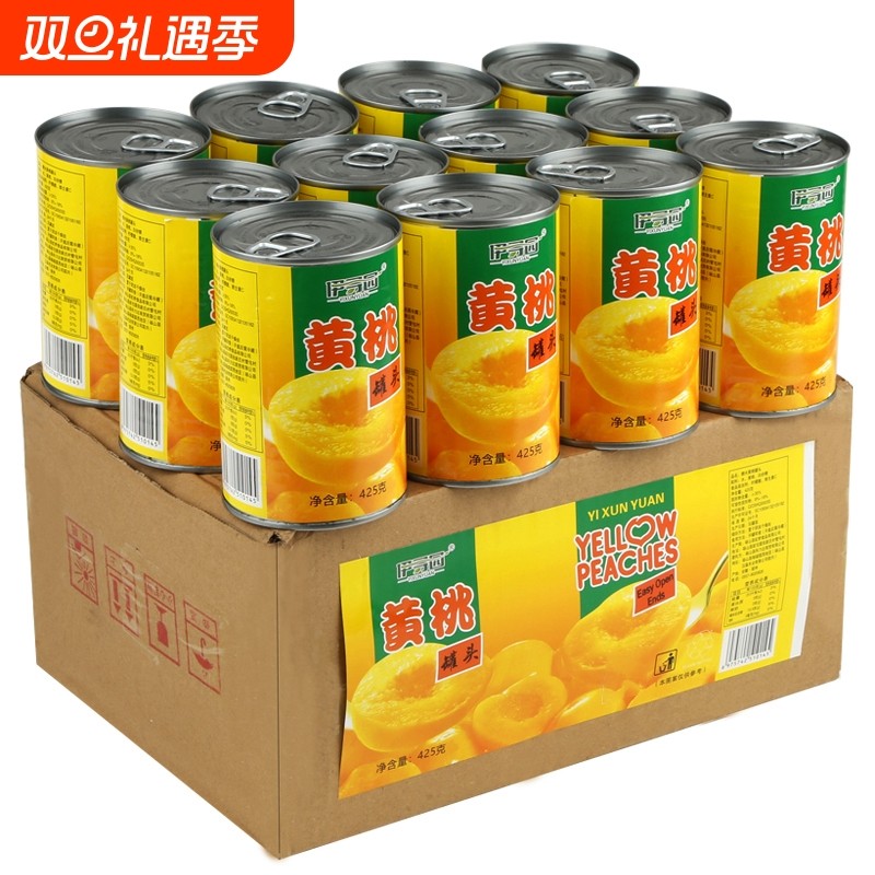 黄桃罐头正品整箱新鲜10罐装*425克烘焙专用砀山特产糖水水果罐
