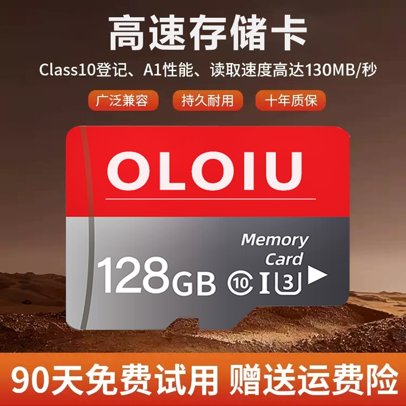 监控内存存储卡128G高速tf存储卡64g云台摄像头tf闪存卡fat32专用