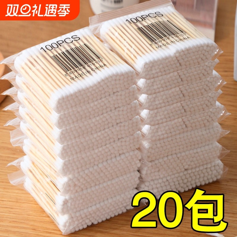居家日用化妆棉棒棉签创意双头挖耳朵化妆棉棒棉签加厚双头纯棉