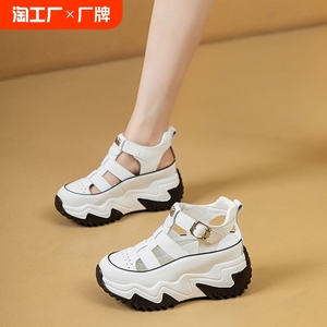 Plover软皮镂空运动凉鞋女2024夏新款洞洞罗马鞋厚底透气老爹凉鞋