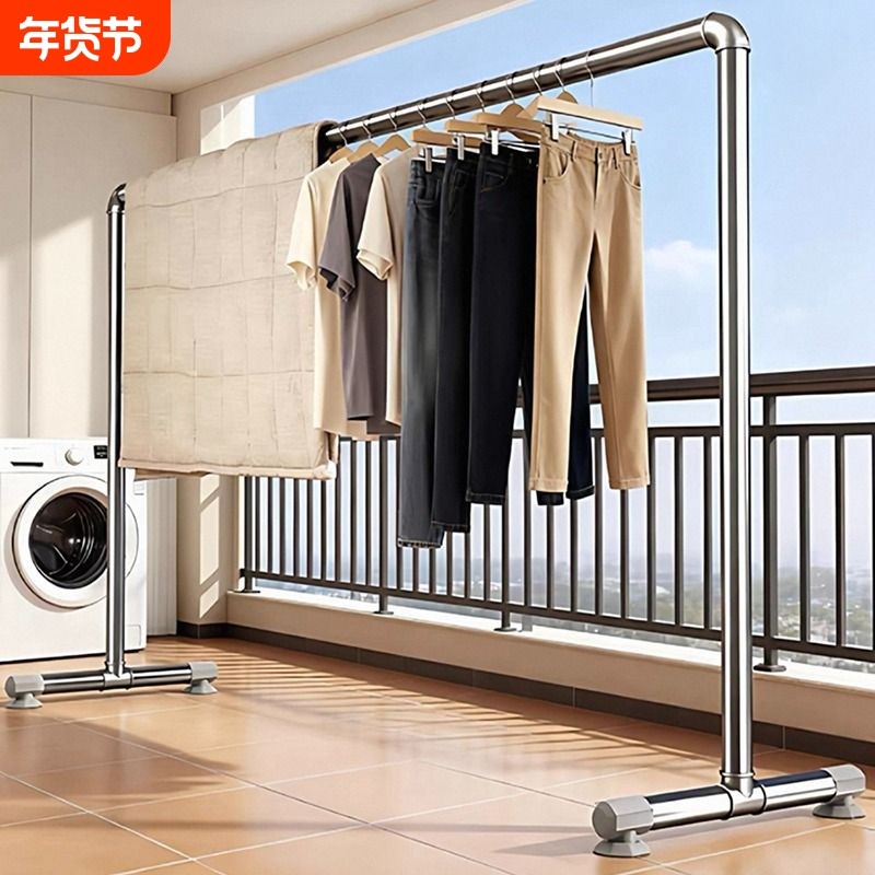 钢管晾衣架落地家用阳台户外双杆卧室水管挂衣服简易晒被子凉衣杆