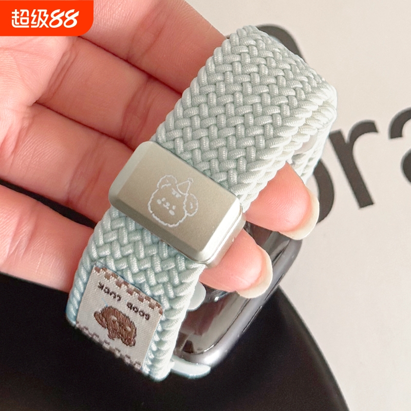 帽子小熊编织尼龙磁吸s10回环iwatch表带适用新款s9苹果se手表678
