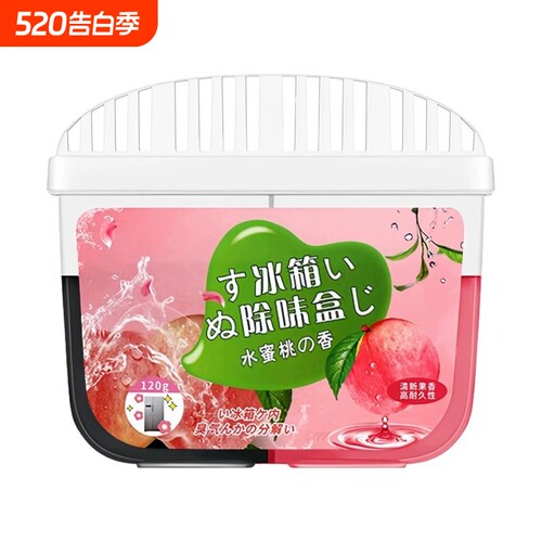 冰箱除味剂家用清新净化活性炭清洁除臭去异味专用盒装清洗剂神器