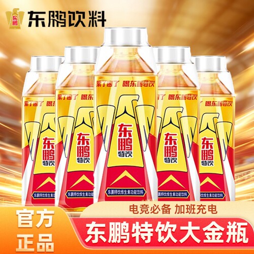 东鹏特饮维生素功能饮料500ml