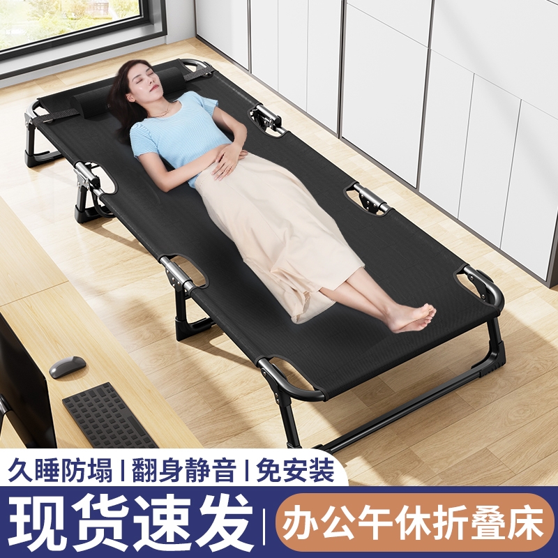 艾臣办公室午休折叠床多功能躺椅