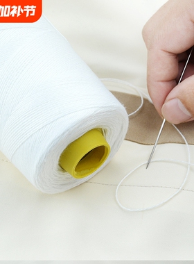 缝被子专用手缝针线加粗棉线手工家用大卷缝衣服的线白色缝衣线