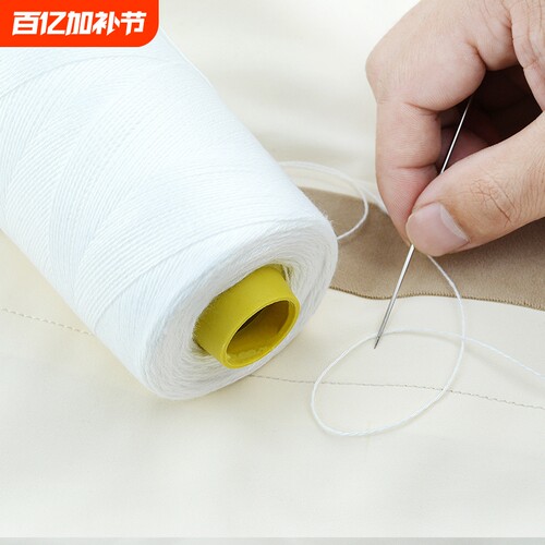 缝被子专用手缝针线加粗棉线手工家用大卷缝衣服的线白色缝衣线