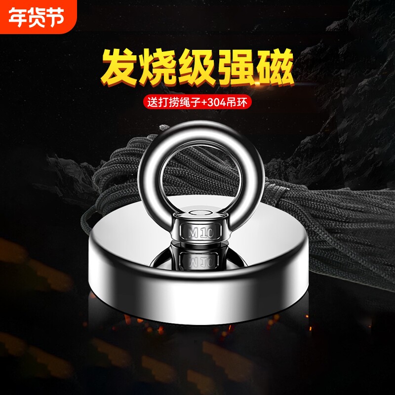 强力磁铁打捞强磁王吸铁石挂钩神器三轮车雨棚专用固定磁力双面