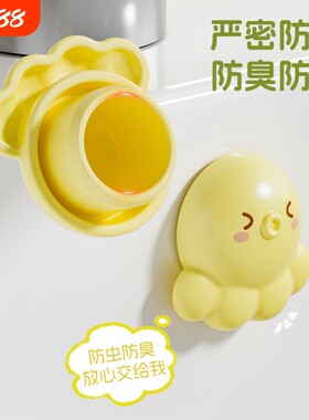 手池溢水孔塞严密防漏防臭防虫