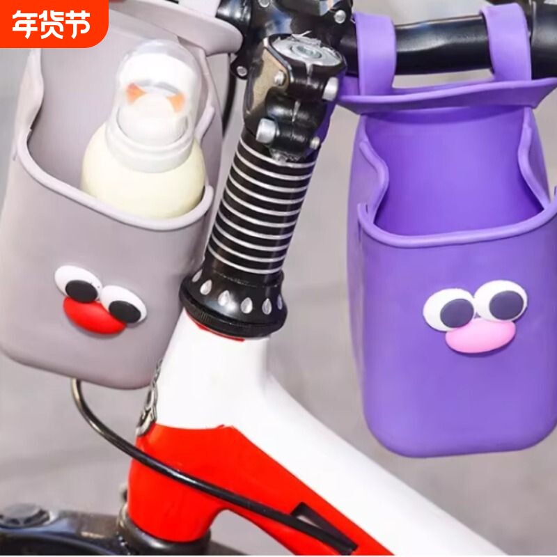 新款加厚硅胶自行车水杯杯托架杯婴儿车儿童推车杯架户外自行车包