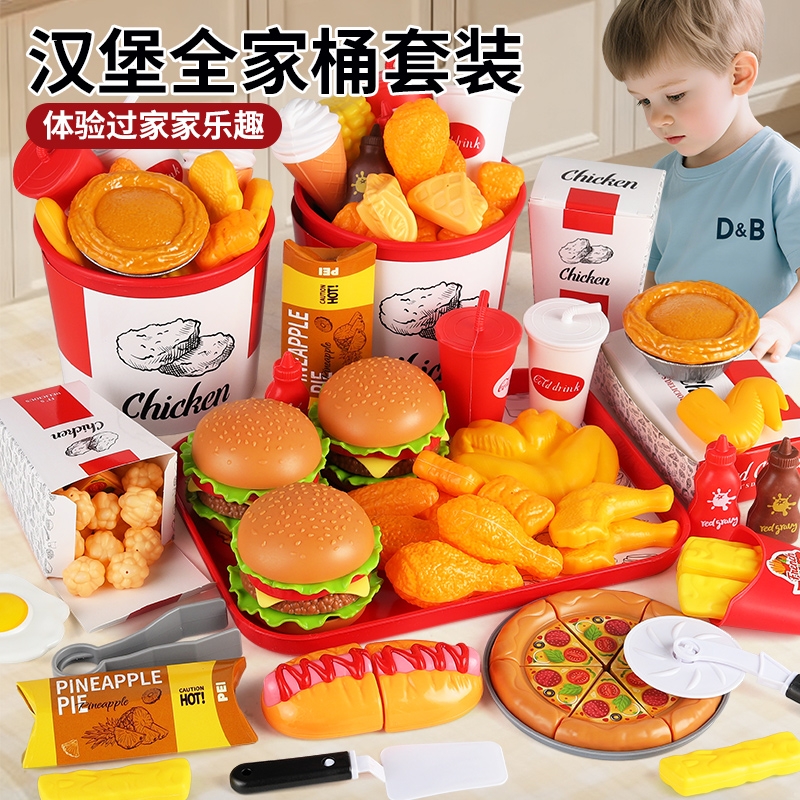 儿童汉堡包玩具薯条披萨