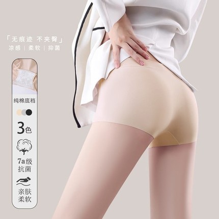 安全裤女士内裤纯棉抗菌抑菌裆防走光冰丝无痕四角平角打底保险裤