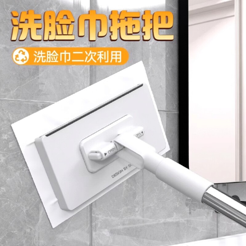 洗脸巾小拖把夹抹布刮水一体2026新款懒人免手洗专家用神器多功能