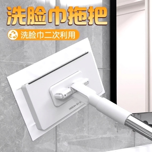 懒人免手洗专家用神器多功能 洗脸巾小拖把夹抹布刮水一体2026新款