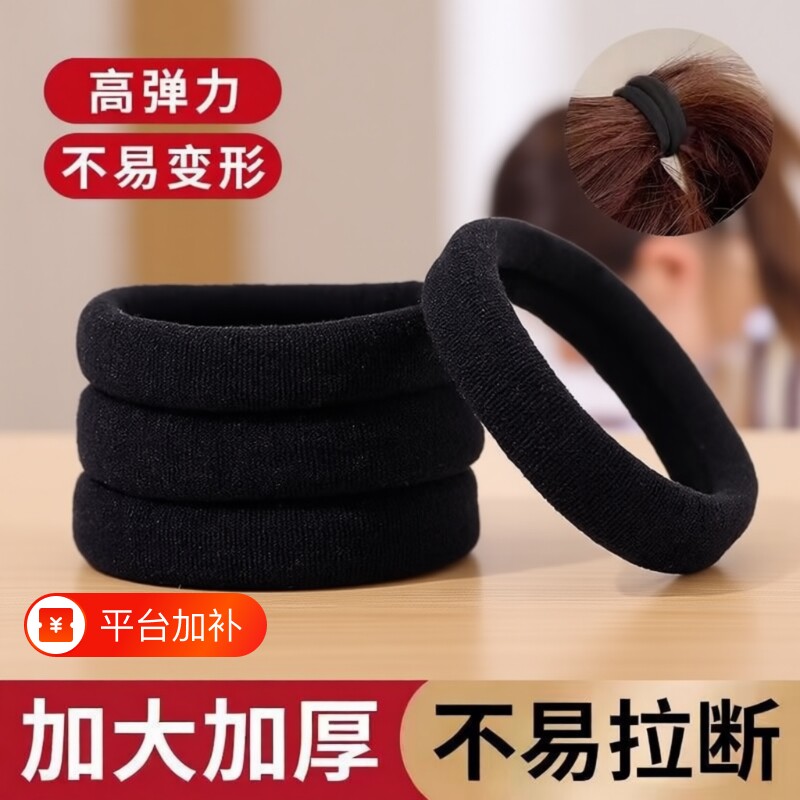 高弹力黑色发圈皮筋扎头发橡皮筋无缝接头绳发绳不勒头耐用发型