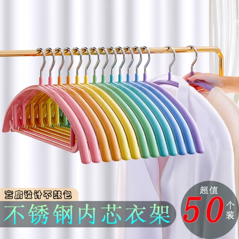 无痕衣架挂衣家用防肩角不起包防滑衣服撑子阳台凉晾衣挂钩衣帽间