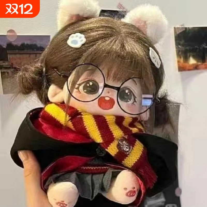 栗粒20cm棉花娃娃无属性超萌少女心直炸毛毛绒人形公仔玩偶送女生