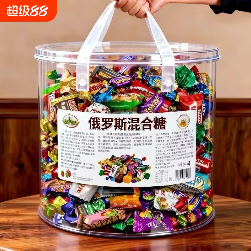 俄罗斯糖果混合巧克力花生牛轧糖喜糖过年年货零食大礼包礼品夹心