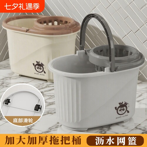 拖把桶水桶地拖桶家用加宽移动拖布桶老式加厚塑料长方形拖地桶