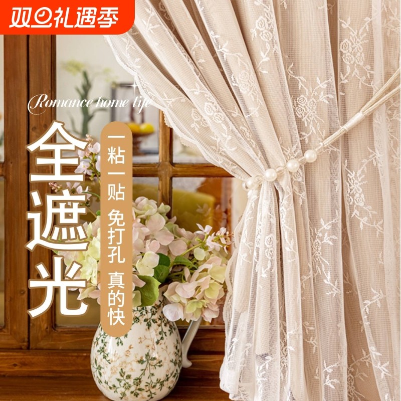 法式奶油风全遮光布纱一体窗帘魔术贴遮挡布卧室飘窗免打孔门帘子