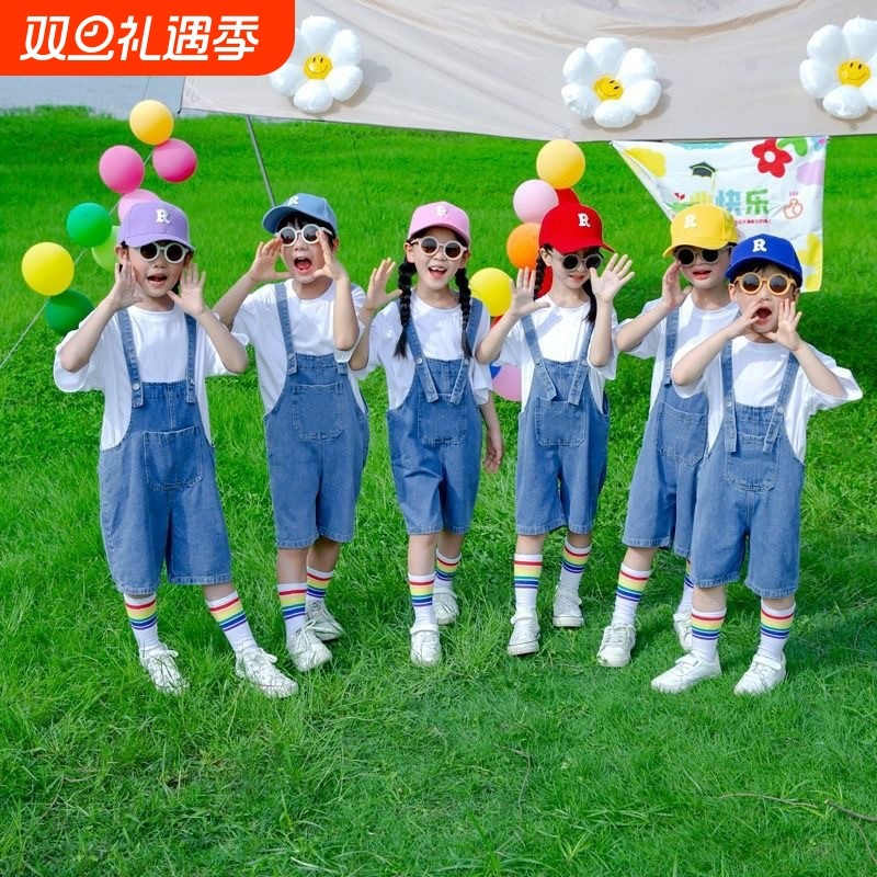 六一儿童演出服幼儿园合唱毕业拍照班服啦啦队牛仔背带裤多彩T恤