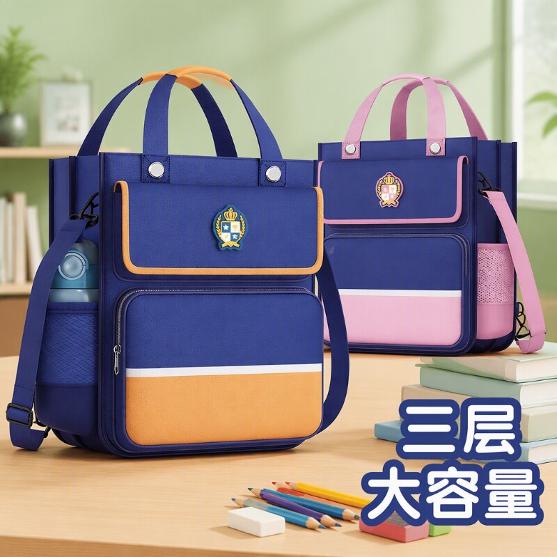 牛津布小学生补习袋手提袋书包拎书袋补课包学生男孩专用美术袋文件袋收纳袋手提帆布包初中生大容量斜挎防水