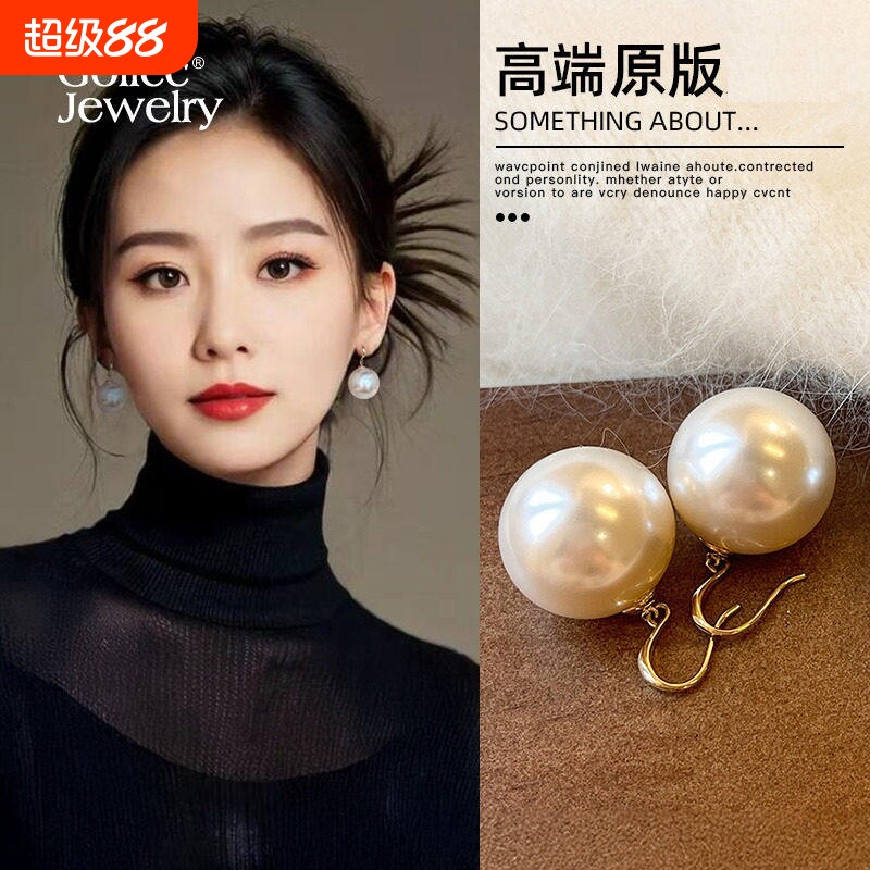 大珍珠耳坠女高级感轻奢适合夏天的耳环2026新款耳钉白色耳饰配饰图片