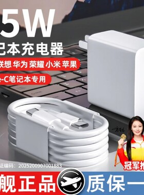 适用华为笔记本充电器120W超级快充华为matebook14s/16s电源适配器MateBook X Pro充电头65W快充电脑充电器