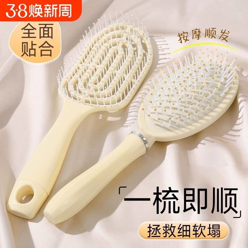 奶黄蓬松顺发梳气垫梳卷发梳女士专用圆筒梳子女家用按摩梳排骨梳