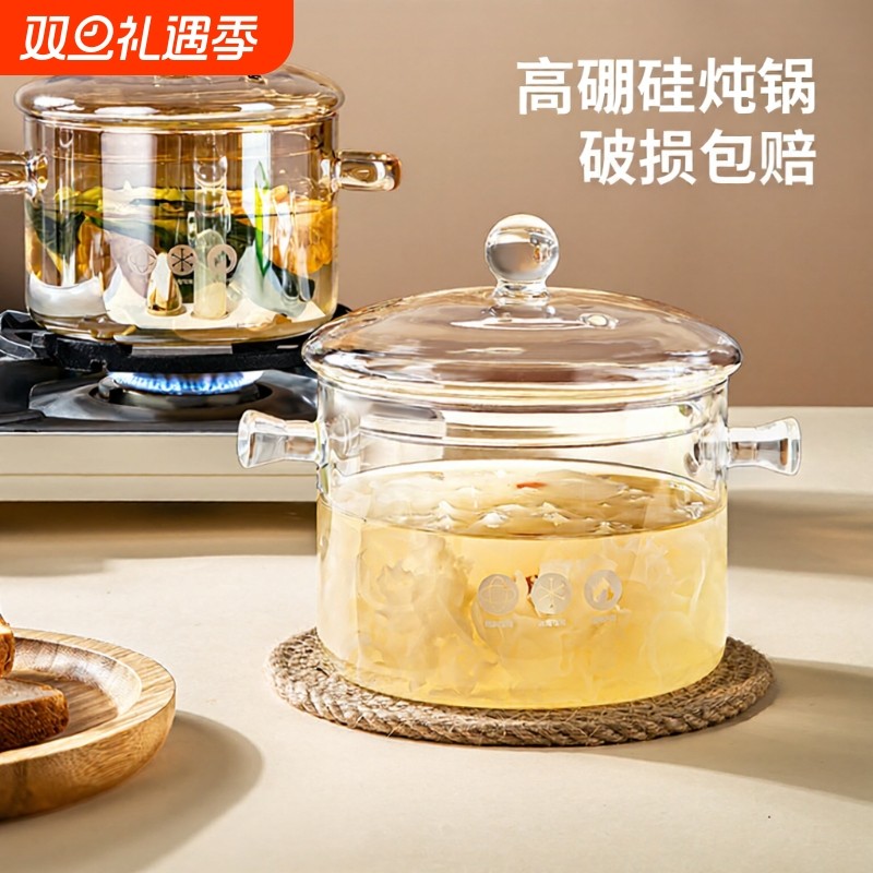 高硼硅玻璃锅明火耐高温小奶锅透明汤锅电陶炉专用煮红酒锅炖锅煲