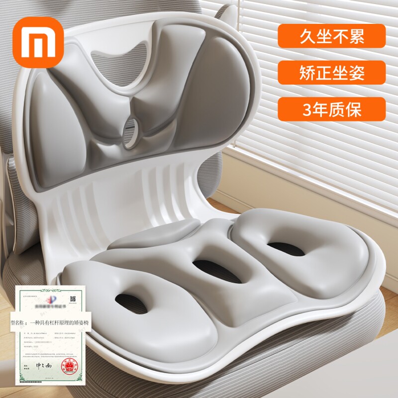 护腰坐垫人体工学坐姿椅座椅脊椎腰托靠垫一体办公室久坐不累神器