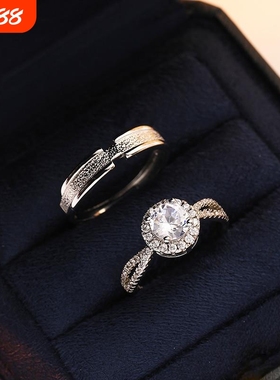 戒指结婚真一对莫桑石钻戒情侣一对鸽子蛋婚戒男女假对戒可调节