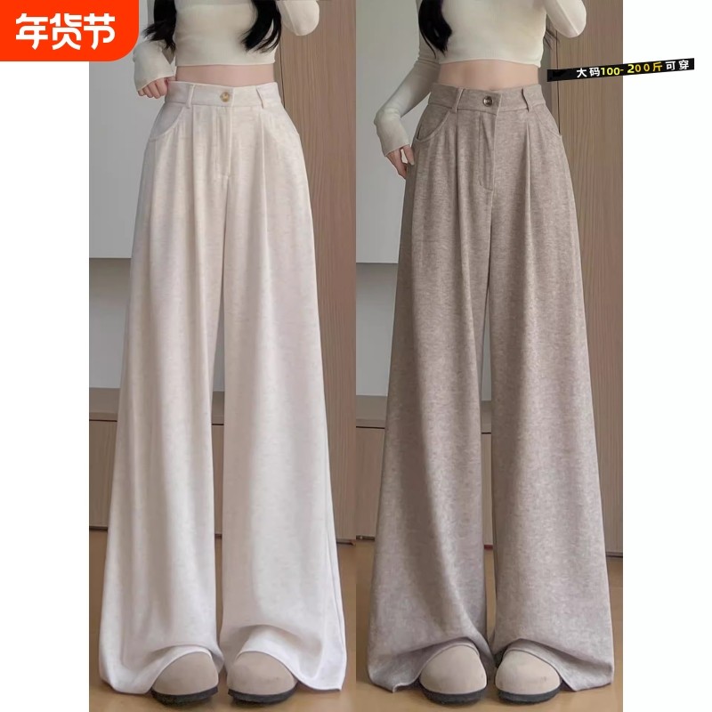 糯米西装裤女秋季2025新款高腰宽松慵懒休闲直筒垂坠感阔腿裤大码,女装/女士精品,大码裤装,淘宝优惠券,粉丝福利购,淘宝优惠卷