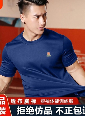 新款夏季消体能服短袖体能训练服蓝色套装男短裤t恤速干上衣