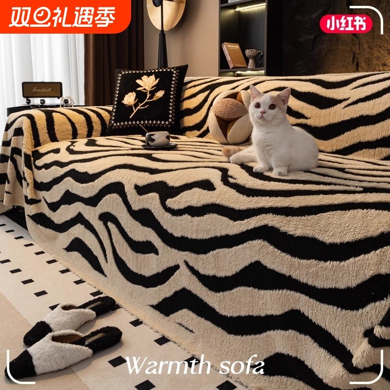 沙发盖布秋冬季加厚毛绒沙发巾盖布一整张全盖2024新款套罩坐垫毯