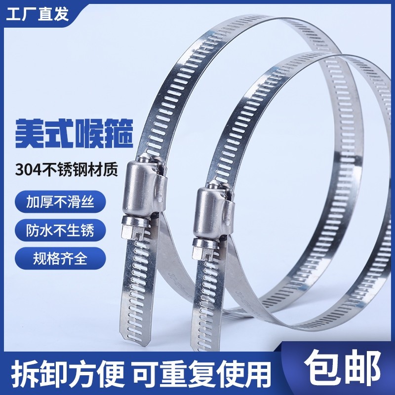 添翼304不锈钢喉箍管卡管夹抱箍活箍水管洗衣机塑料柄手拧喉箍图片