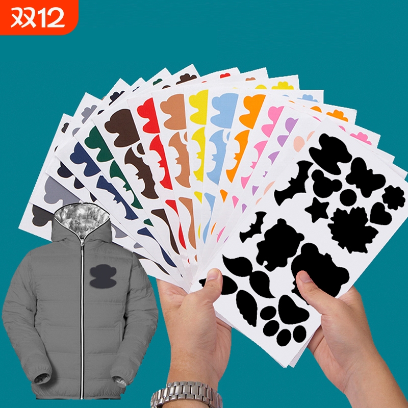 补羽绒服的布贴无痕修复破洞补丁贴自粘免缝修补衣服图案贴补洞贴