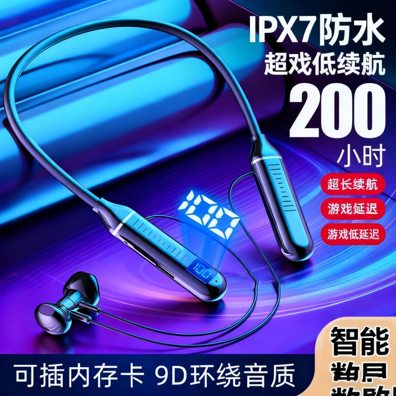 德国柏林之声蓝牙耳机入耳式2025年新款迷你超长续航适用果苹安卓