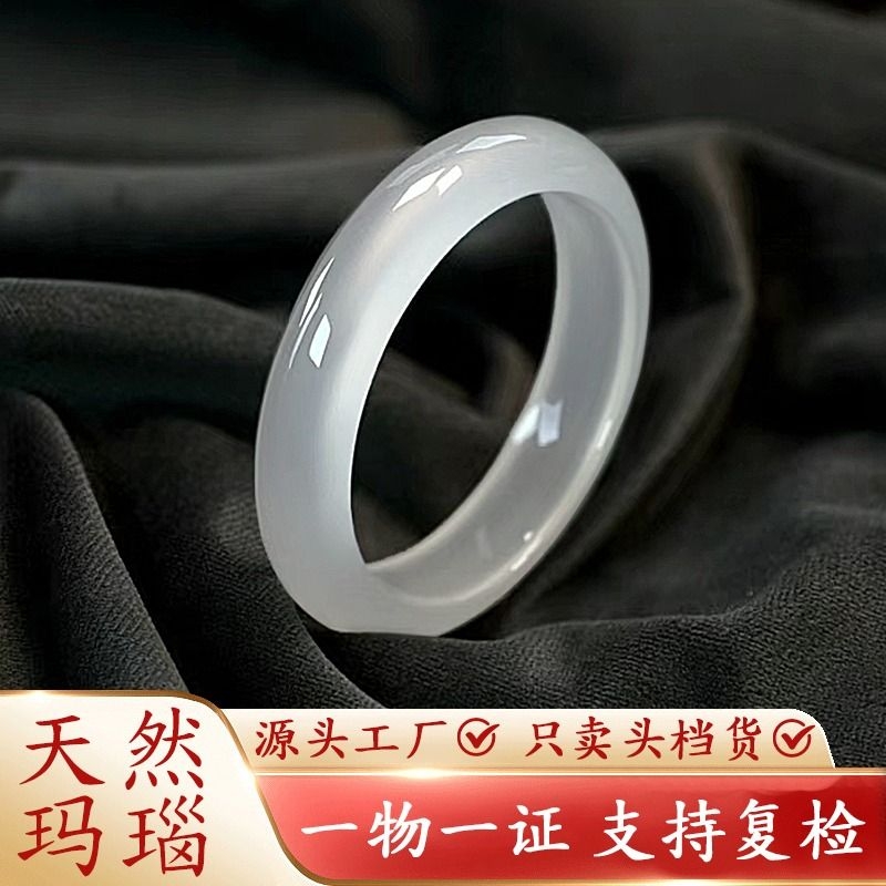 纯天然玛瑙手镯女款冰种白月光玉镯高冰透玉髓荔枝冻原色正品珠宝