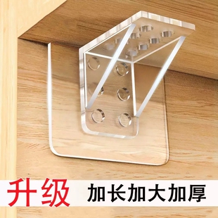 免打孔厨房置物架家用无痕粘钩层板拖固定隔板固定托挂钩衣柜板托